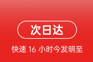 五大连池航空货运航空货运 航空货运