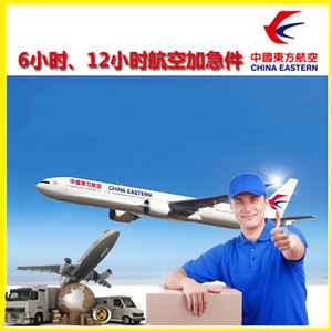 五大连池航空货运公司谈空运的四大作用是什么
